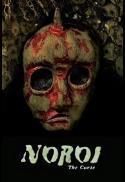 Umbrella Presents: Noroi: The Curse