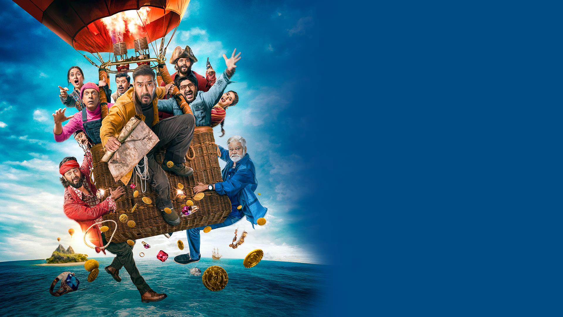 Cine Header Background