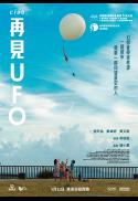 CIAO UFO