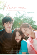 Hear Me: Our Summer [Korean Film Festival]