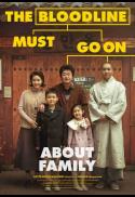 ABOUT FAMILY [KOREAN FILM FESTIVAL]