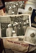 Guru Nanak Jahaz