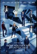 Now You See Me: Now You Don’t