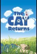 Lonely Miaow Presents: The Cat Returns (2002)