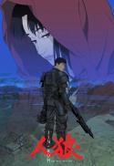 Jin-Roh: The Wolf Brigade (1999)