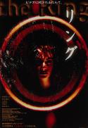 Ringu (1998)