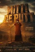 Mitti De Putt