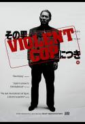 Violent Cop (1989)