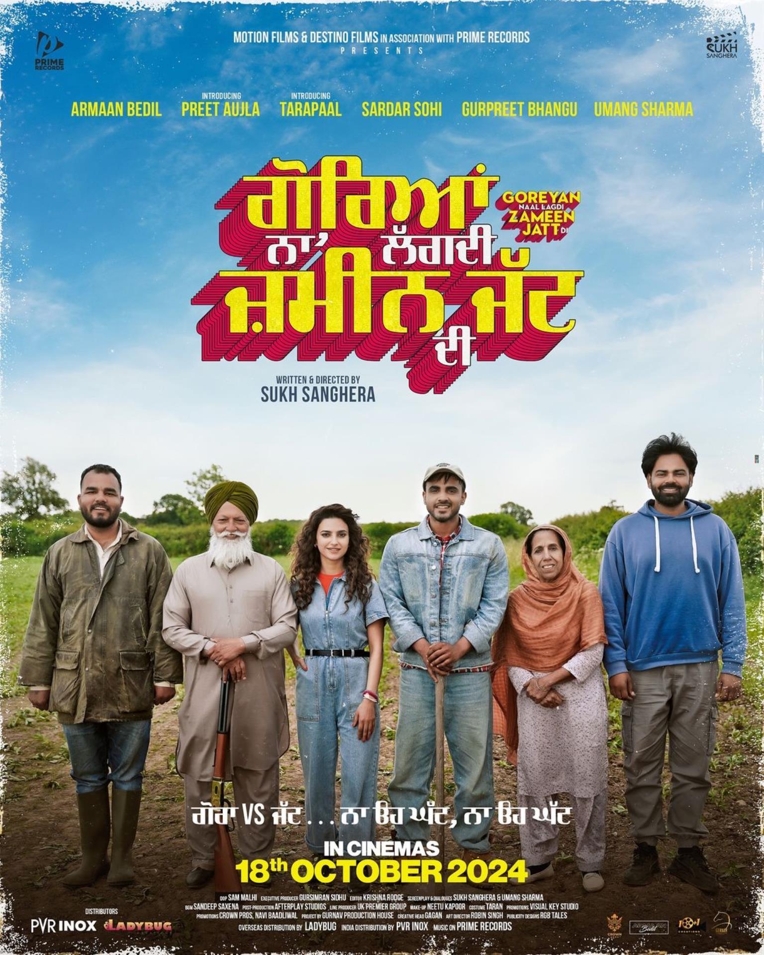 Goreyan Naal Lagdi Zameen Jatt Di [Punjabi] at Alice Springs Cinema