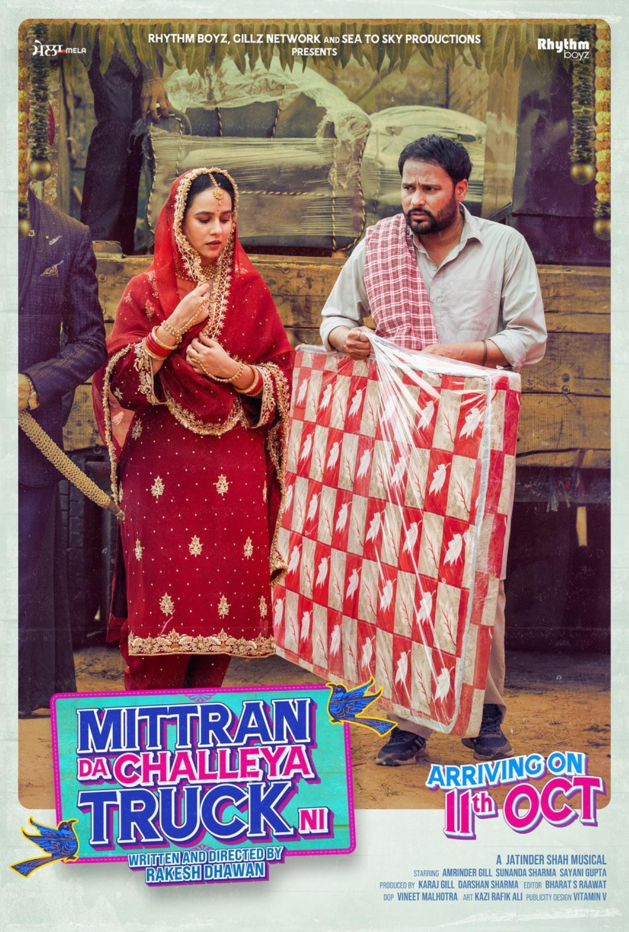 Mittran Da Chaleya Truck Ni [Punjabi] at Alice Springs Cinema movie