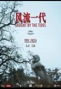 Caught By The Tides