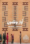 Universal Language