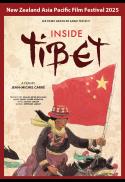 NZAPFF: 西藏见闻 Inside Tibet