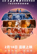NZAPFF: Hotline Beijing