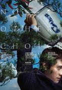 No Other Choice - PREVIEW Screening