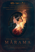 MĀRAMA - KATHERINE