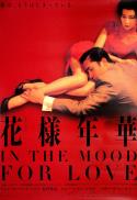 In the Mood for Love (2000)