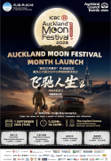 Auckland Moon Festival 2026 Launch Film Night