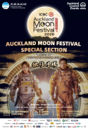 Moon Man 独行月球