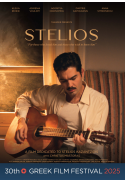 GFF25: Stelios