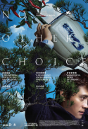 No Other Choice
