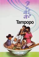 Tampopo