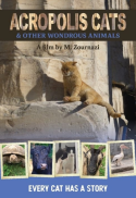 GFF26: Acropolis Cats and Other Wondrous Animals